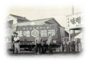 道南食糧工業株式会社